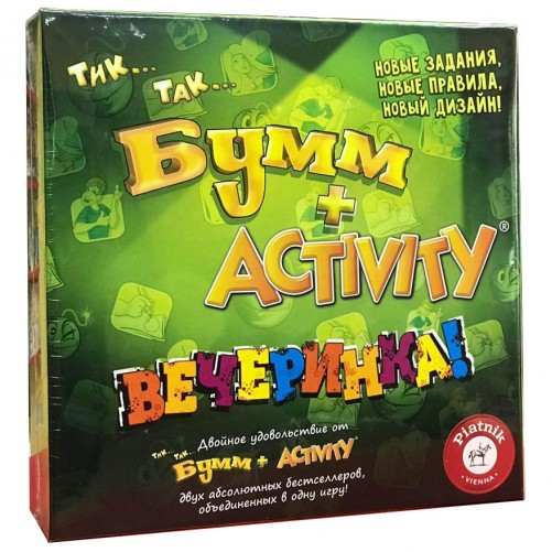 Тик так бумм Активити Вечеринка